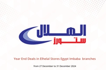 Year End Deals in Elhelal Stores  Imbaba  from 27 to 31 December