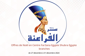 Offres de Noël en Centre Far3ana  Shubra Egypte  de 27 à 31 décembre