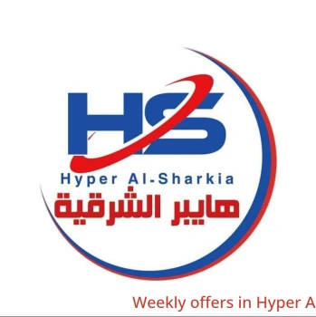 Weekly offers in Hyper Al-Sharkia Egypt from 19 December to 1 January