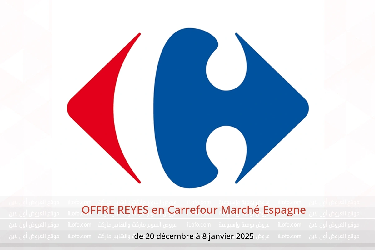 OFFRE REYES en Carrefour Marché Espagne de 20 décembre à 8 janvier 2025