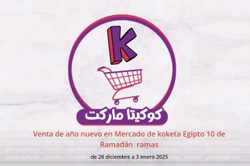 Venta de año nuevo en Mercado de koketa  10 de Ramadán  de 28 diciembre a 3 enero