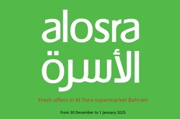 Fresh offers in Al Osra supermarket Bahrain from 30 December to 1 January