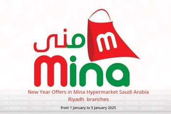 New Year Offers in Mina Hypermarket  Riyadh  from 1 to 5 January