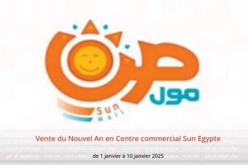 Vente du Nouvel An en Centre commercial Sun Egypte de 1 à 10 janvier