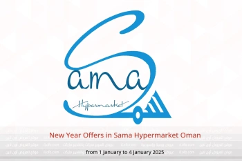 New Year Offers in Sama Hypermarket Oman from 1 to 4 January