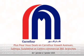 Plus Pour Vous Deals en Carrefour  Avenues, Salmiya, Sulaibkhat et Centre commercial 360  de 1 à 7 janvier