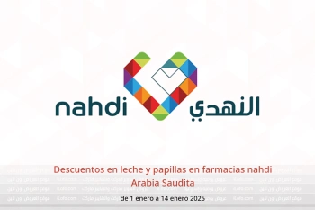 Descuentos en leche y papillas en farmacias nahdi Arabia Saudita de 1 a 14 enero