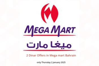 2 Dinar Offers in Mega mart Bahrain only Thursday 2 January