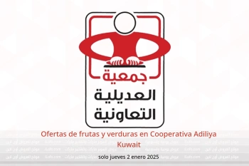 Ofertas de frutas y verduras en Cooperativa Adiliya Kuwait solo jueves 2 enero