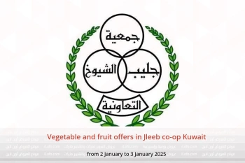 Vegetable and fruit offers in Jleeb co-op Kuwait from 2 to 3 January