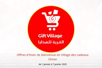 Offres d'hiver de bienvenue en Village des cadeaux Oman de 1 à 7 janvier