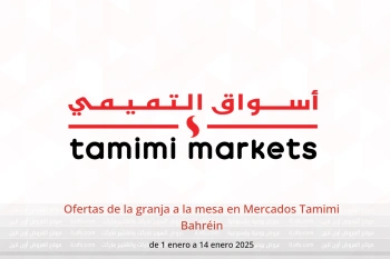 Ofertas de la granja a la mesa en Mercados Tamimi Bahréin de 1 a 14 enero