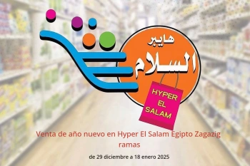 Venta de año nuevo en Hyper El Salam  Zagazig  de 29 diciembre a 18 enero