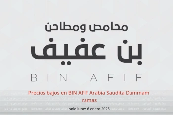 Precios bajos en BIN AFIF  Dammam  solo lunes 6 enero