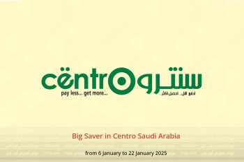 Big Saver in Centro Saudi Arabia from 6 to 22 January