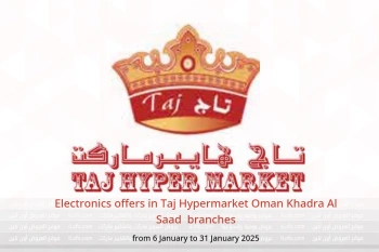 Electronics offers in Taj Hypermarket  Khadra Al Saad  from 6 to 31 January