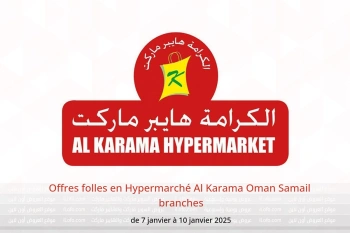 Offres folles en Hypermarché Al Karama  Samail  de 7 à 10 janvier