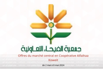 Offres du marché central en Coopérative Alfaihaa Koweït de 2 à 8 mai