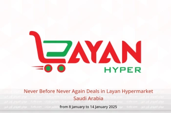 Never Before Never Again Deals in Layan Hypermarket Saudi Arabia from 8 to 14 January