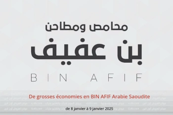 De grosses économies en BIN AFIF Arabie Saoudite de 8 à 9 janvier