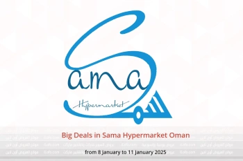 Big Deals in Sama Hypermarket Oman from 8 to 11 January