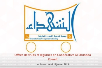 Offres de fruits et légumes en Coopérative Al Shuhada Koweït seulement lundi 13 janvier