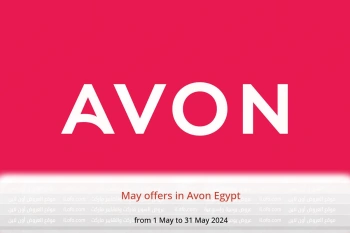 May offers in Avon Egypt from 1 to 31 May