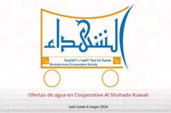 Ofertas de agua en Cooperativa Al Shuhada Kuwait solo lunes 6 mayo