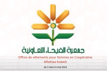 Offres de vêtements pour femmes en Coopérative Alfaihaa Koweït de 3 à 6 mai