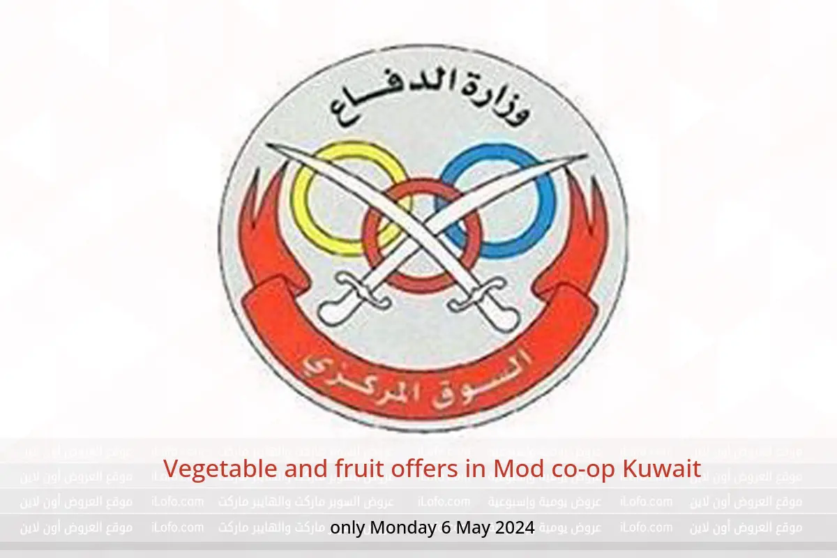 Vegetable and fruit offers in Mod co-op Kuwait only Monday 6 May 2024