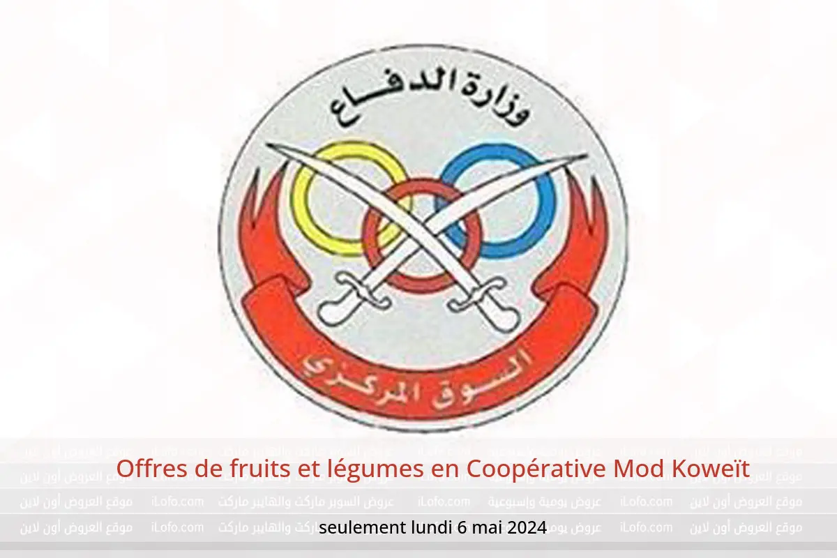 Offres de fruits et légumes en Coopérative Mod Koweït seulement lundi 6 mai 2024