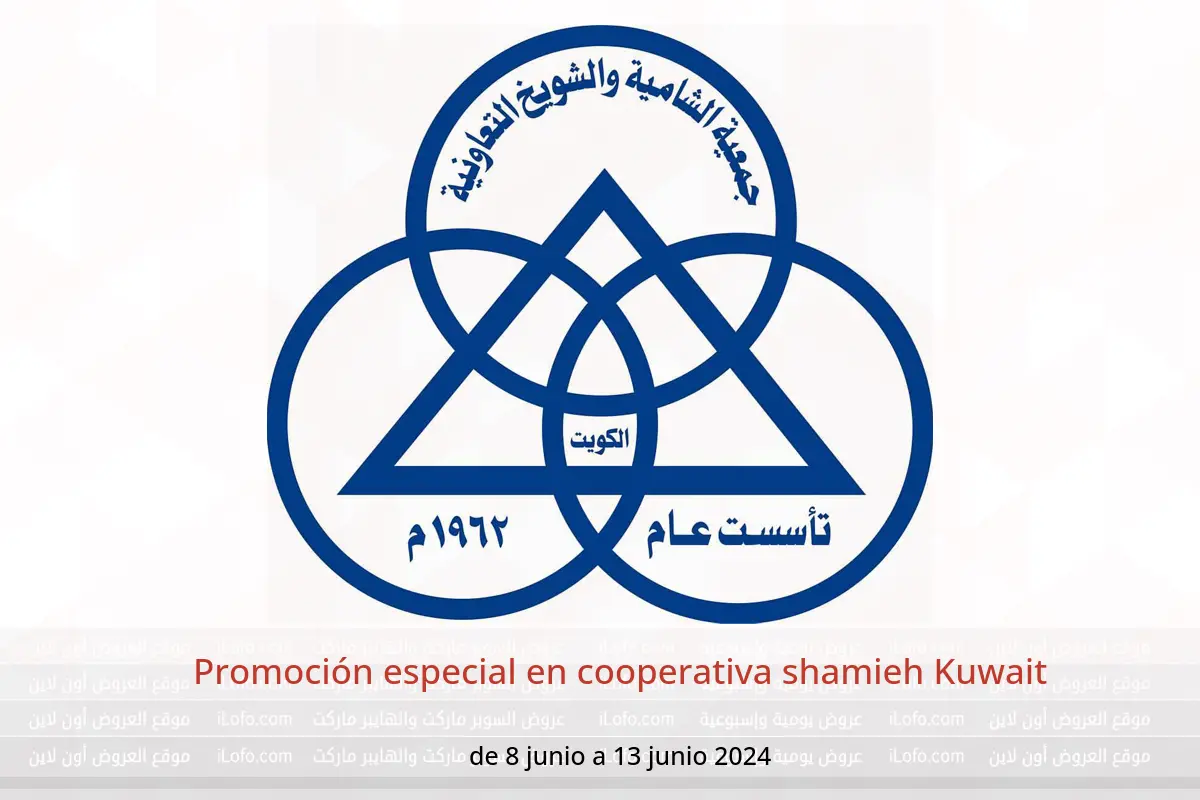 Promoción especial en cooperativa shamieh Kuwait de 8 a 13 junio 2024