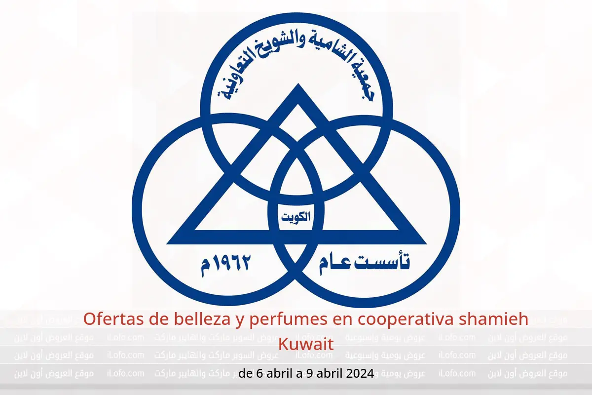 Ofertas de belleza y perfumes en cooperativa shamieh Kuwait de 6 a 9 abril 2024