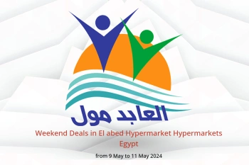 Weekend Deals in El abed Hypermarket Hypermarkets Egypt from 9 to 11 May