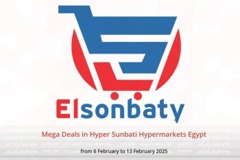 Mega Deals in Hyper Sunbati Egypt from 6 to 13 February