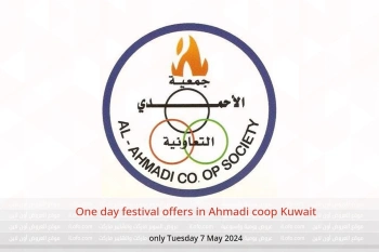 One day festival offers in Ahmadi coop Kuwait only Tuesday 7 May