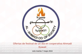 Ofertas de festival de un día en cooperativa Ahmadi Kuwait solo martes 7 mayo