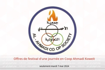 Offres de festival d'une journée en Coop Ahmadi Koweït seulement mardi 7 mai