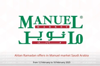 Ahlan Ramadan offers in Manuel market Riyadh from 12 to 18 February