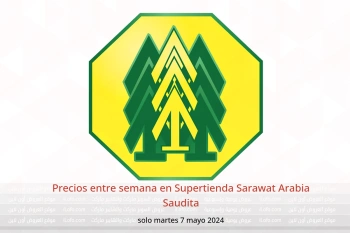 Precios entre semana en Supertienda Sarawat Arabia Saudita solo martes 7 mayo