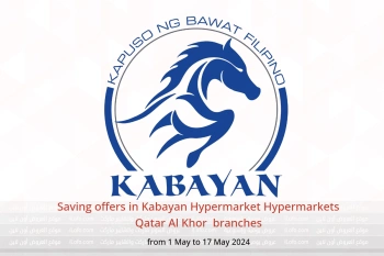 Saving offers in Kabayan Hypermarket Hypermarkets Al Khor  from 1 to 17 May