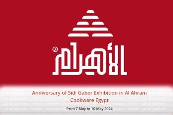 Anniversary of Sidi Gaber Exhibition in Al Ahram Cookware Egypt from 7 to 10 May