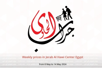 Weekly prices in Jerab Al Hawi Center Egypt from 8 to 14 May