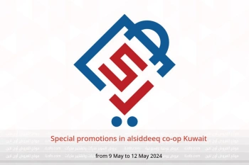 Special promotions in alsiddeeq co-op Kuwait from 9 to 12 May