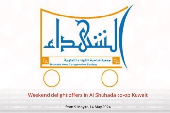 Weekend delight offers in Al Shuhada co-op Kuwait from 9 to 14 May