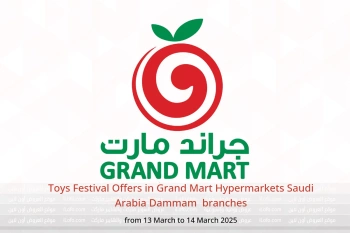Toys Festival Offers in Grand Mart Dammam from 13 to 14 March