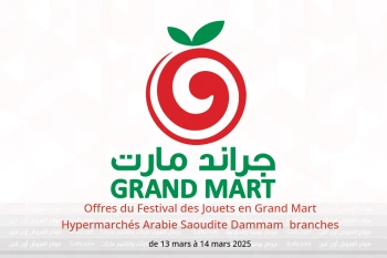 Offres du Festival des Jouets en Grand Mart Dammam de 13 à 14 mars
