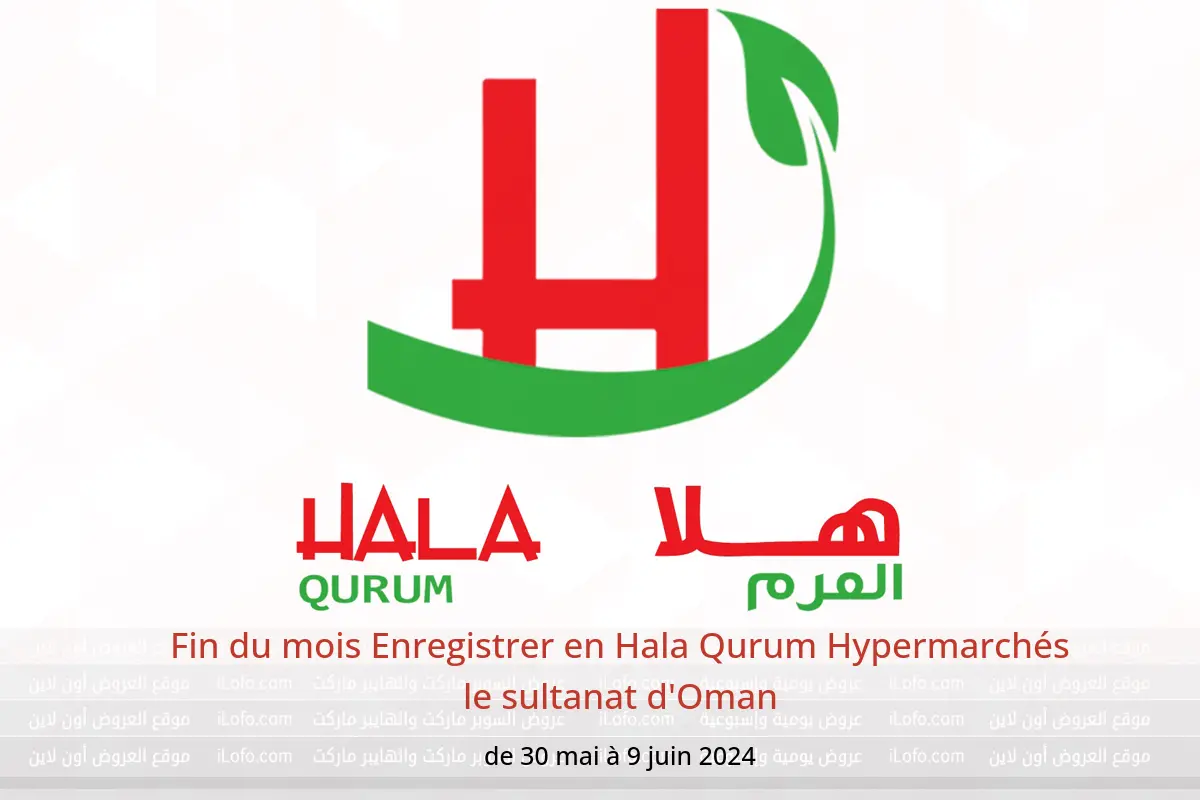 Fin du mois Enregistrer en Hala Qurum Hypermarchés le sultanat d'Oman de 30 mai à 9 juin 2024