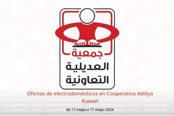 Ofertas de electrodomésticos en Cooperativa Adiliya Kuwait de 11 a 17 mayo