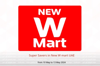 Super Savers in New W mart UAE from 10 to 13 May